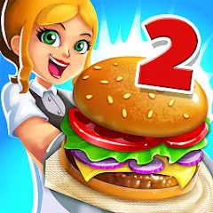 Скачать взлом My Burger Shop 2: Food Game (Мой Бургер Шоп 2)  [МОД Mega Pack] - последняя версия apk на Андроид