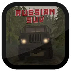 Взломанная Russian SUV (Русский внедорожник)  [МОД Mega Pack] - полная версия apk на Андроид