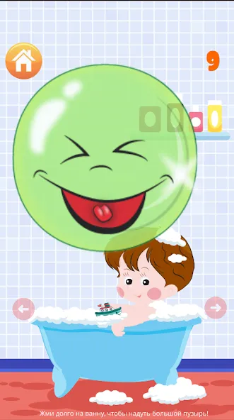 Popping bubbles for kids  [МОД Unlocked] Screenshot 2