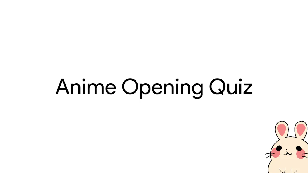 Anime Opening Quiz (Аниме Опенинг Квиз)  [МОД Menu] Screenshot 1