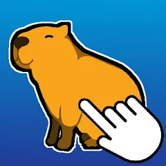 Взломанная Capybara Clicker (Капибара Кликер)  [МОД Все открыто] - полная версия apk на Андроид