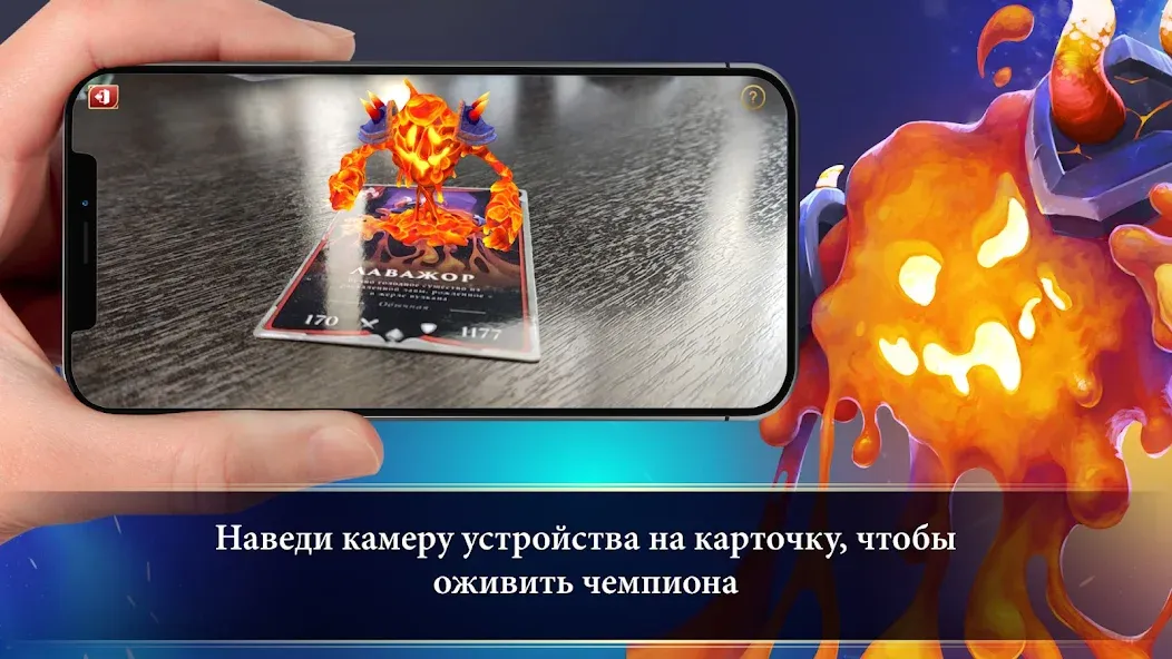 Турнир Чемпионов  [МОД Unlimited Money] Screenshot 2