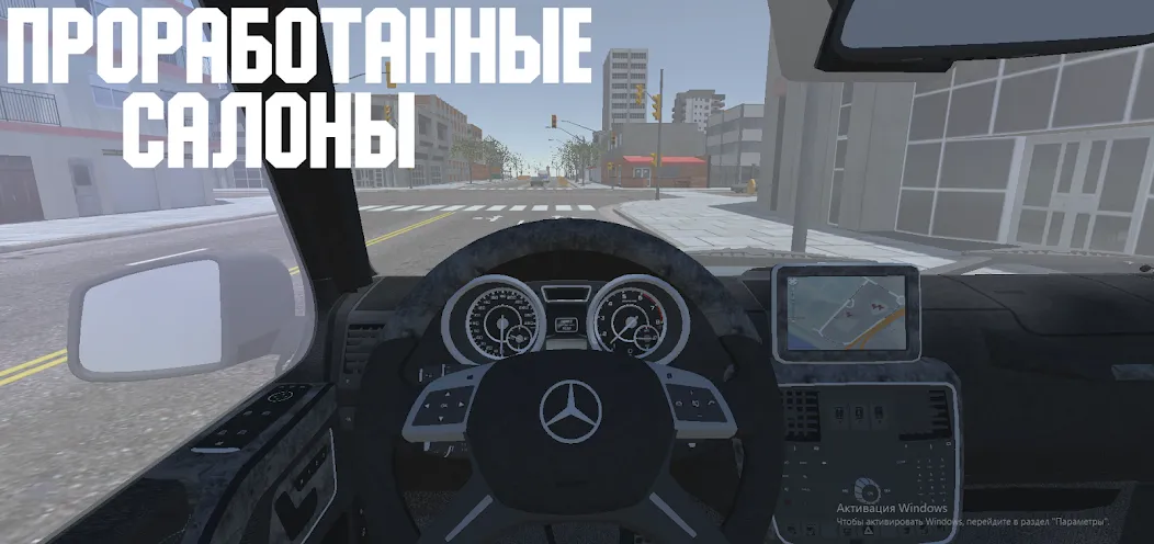 Open Car - Russia (Открытый автомобиль)  [МОД Меню] Screenshot 3