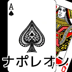 Скачать взлом playing cards Napoleon (плейинг карты Наполеон)  [МОД Бесконечные монеты] - последняя версия apk на Андроид