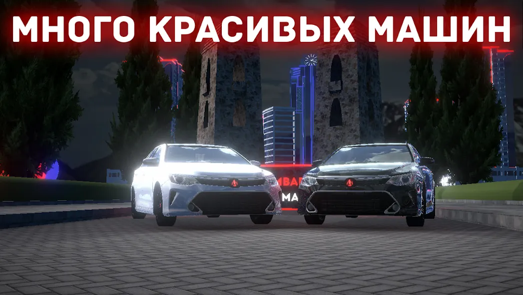 Chechnya Drive Mobile (Чечня Драйв Мобайл)  [МОД Бесконечные деньги] Screenshot 3