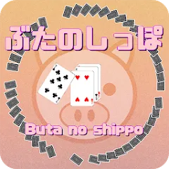 Взлом Pig tail game(Cards Game) (Пиг тейл игра)  [МОД Бесконечные монеты] - стабильная версия apk на Андроид