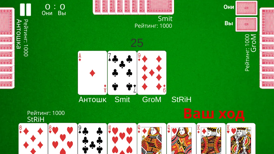Козел Онлайн  [МОД Menu] Screenshot 3