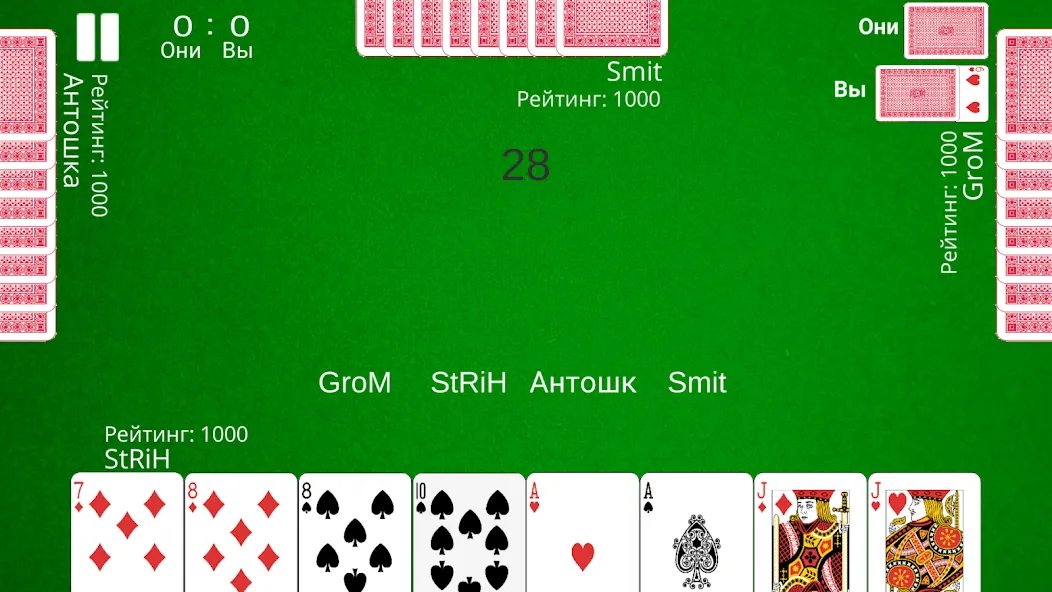 Козел Онлайн  [МОД Menu] Screenshot 5
