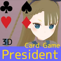 Взлом President Card Game (Президент карточная игра)  [МОД Mega Pack] - полная версия apk на Андроид