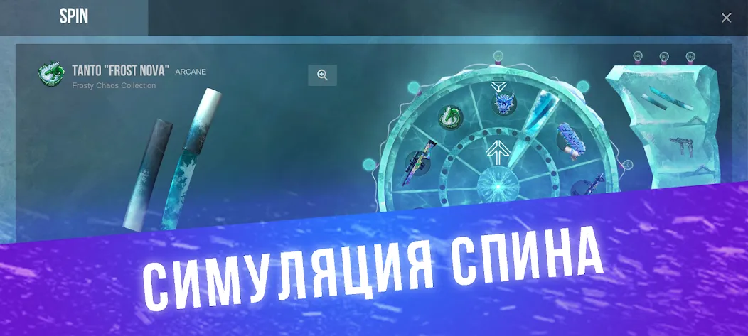 Кейс Симулятор для Стандофф  [МОД Unlimited Money] Screenshot 2