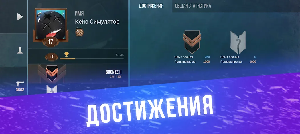 Кейс Симулятор для Стандофф  [МОД Unlimited Money] Screenshot 4