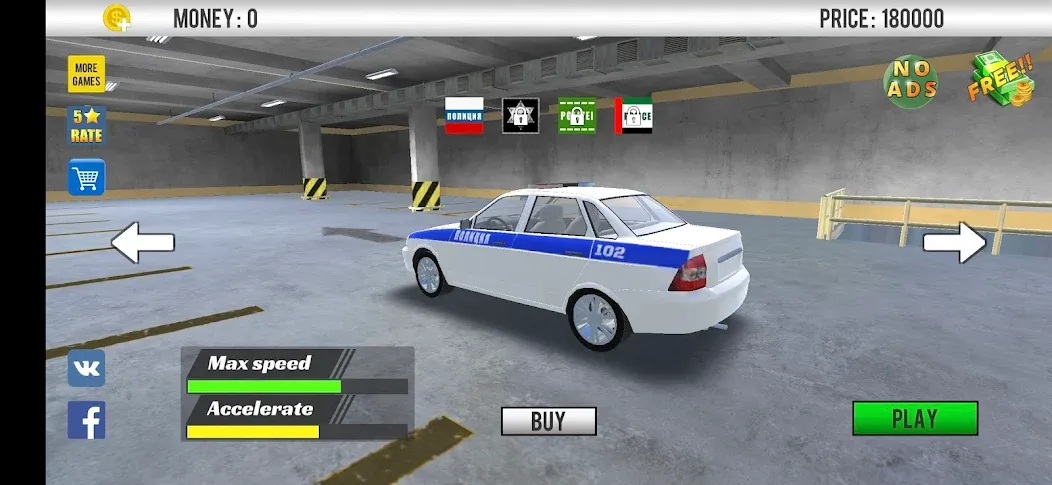 Police Car Chase  [МОД Меню] Screenshot 2