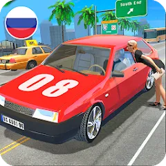 Скачать взлом Russian Cars Simulator  [МОД Unlimited Money] - стабильная версия apk на Андроид