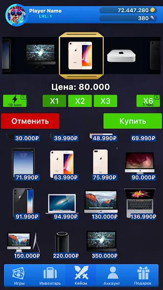 Case Simulator Things 2  [МОД Unlocked] Screenshot 5