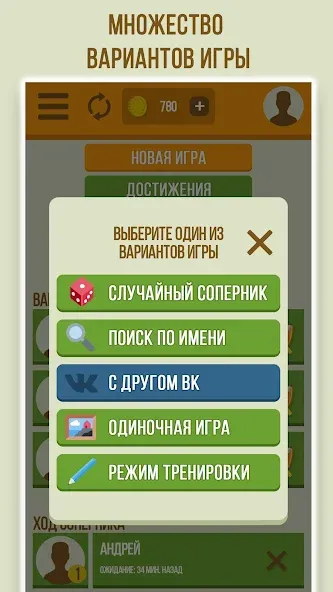 Дуэль Художников: Игры по сети  [МОД Unlocked] Screenshot 5