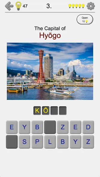 Prefectures of Japan - Quiz  [МОД Бесконечные деньги] Screenshot 2
