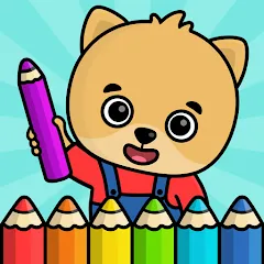 Взлом Coloring Book - Games for Kids  [МОД Бесконечные монеты] - стабильная версия apk на Андроид