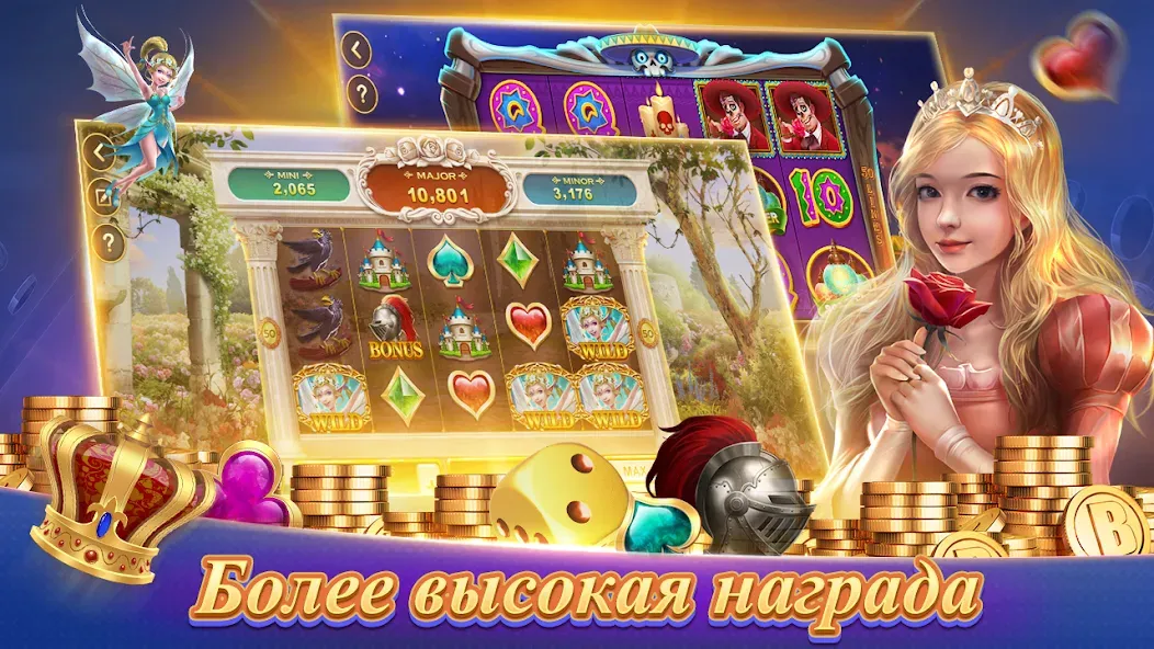 Texas Poker Русский(Boyaa) (Техасский покер)  [МОД Все открыто] Screenshot 5