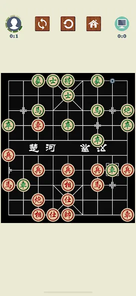 Chinese Chess - Xiangqi Basics  [МОД Бесконечные деньги] Screenshot 2