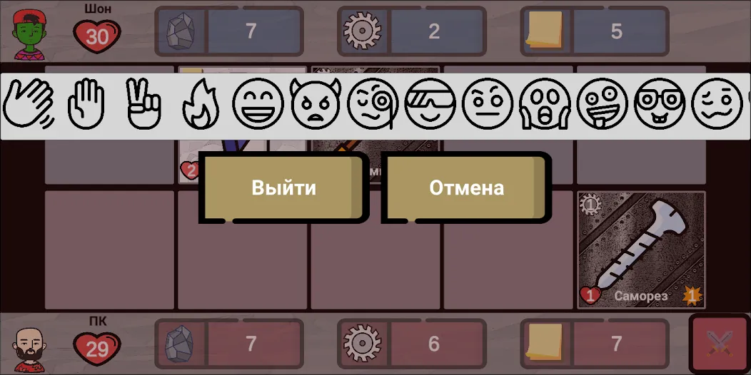 Cards of rock, scissors and pa  [МОД Бесконечные монеты] Screenshot 3