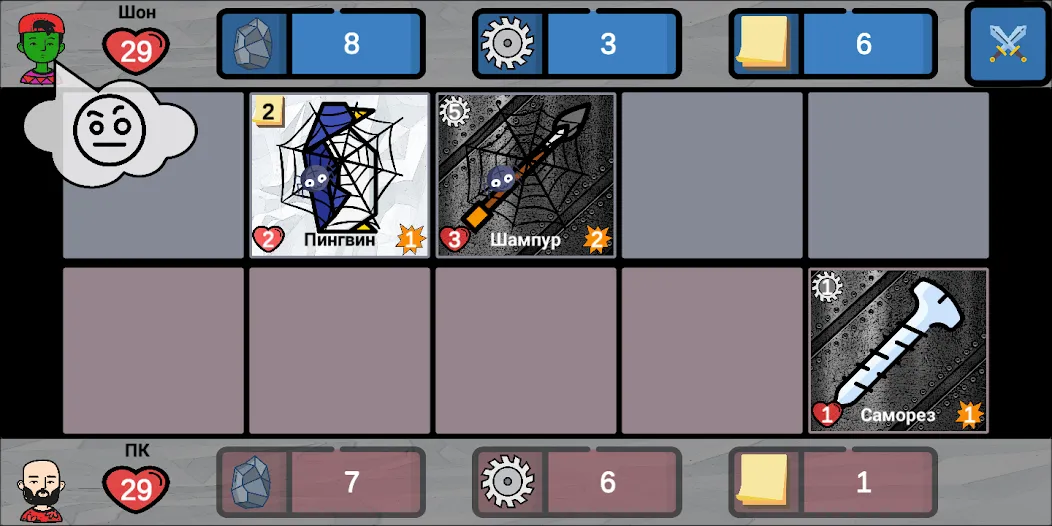 Cards of rock, scissors and pa  [МОД Бесконечные монеты] Screenshot 4