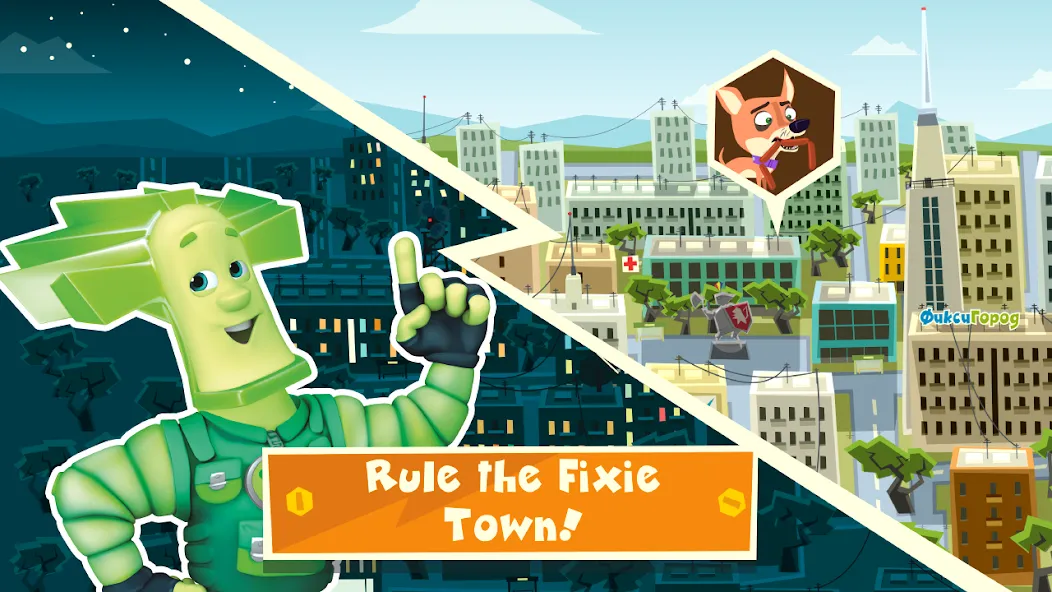 The Fixies Town Cool Kid Games  [МОД Unlimited Money] Screenshot 3