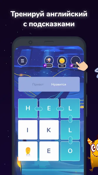 Филворды English Planet  [МОД Бесконечные монеты] Screenshot 3