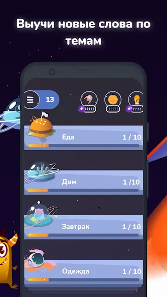 Филворды English Planet  [МОД Бесконечные монеты] Screenshot 4