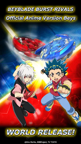 Beyblade Burst Rivals (Бейблэйд Берст Ривалс)  [МОД Меню] Screenshot 1