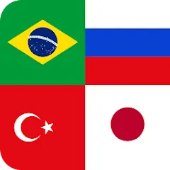 Взлом Flags of World Countries Quiz  [МОД Mega Pack] - полная версия apk на Андроид