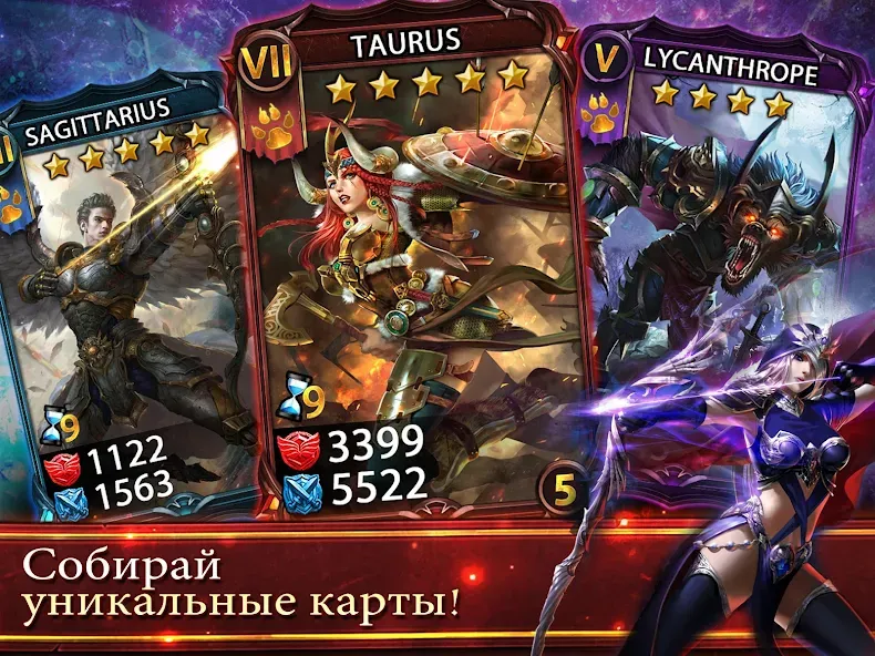 Deck Heroes: Великая Битва! (Дек Хероес)  [МОД Menu] Screenshot 2