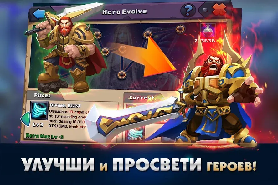 Clash of Lords 2: Битва Легенд (Клеш оф Лордс 2)  [МОД Бесконечные монеты] Screenshot 3