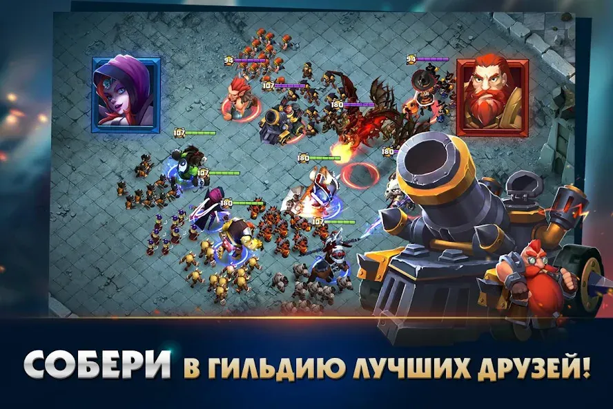 Clash of Lords 2: Битва Легенд (Клеш оф Лордс 2)  [МОД Бесконечные монеты] Screenshot 4