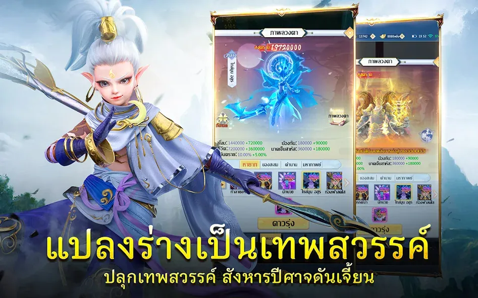 Demon God: RPG แนวตั้ง (Демонбог)  [МОД Menu] Screenshot 3