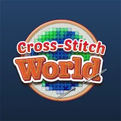 Взломанная Cross-Stitch World (Кросс)  [МОД Unlimited Money] - полная версия apk на Андроид