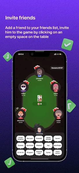 Teen Patti -  3 Patti (Rummy) (Тин Патти)  [МОД Много денег] Screenshot 2