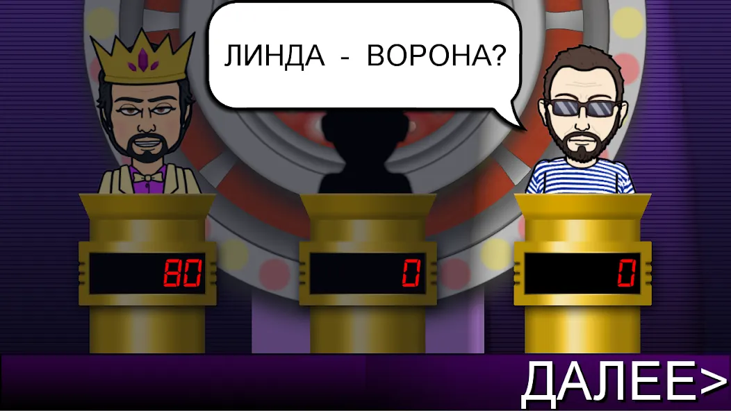 Мелодия - Угадай Песню  [МОД Бесконечные деньги] Screenshot 3