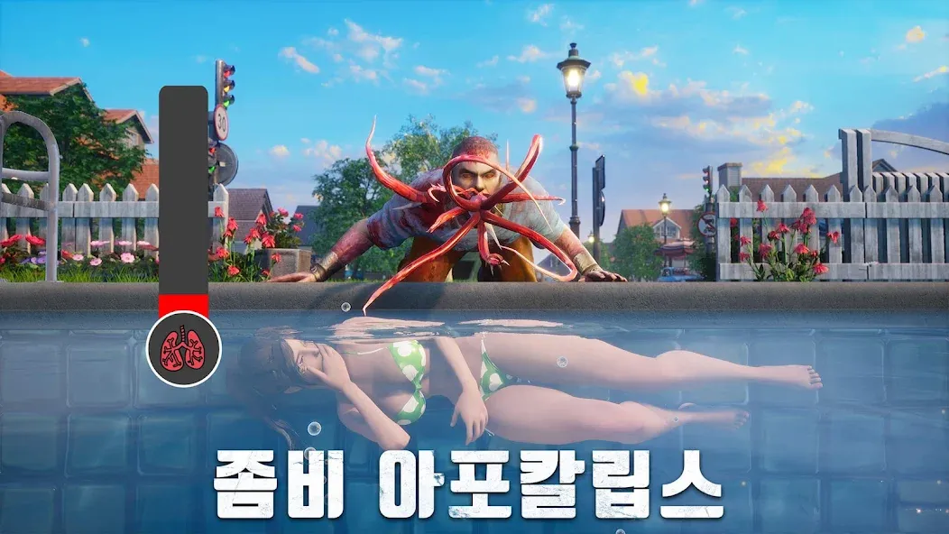 S.O.S: 스테이트 오브 서바이벌  [МОД Бесконечные деньги] Screenshot 2