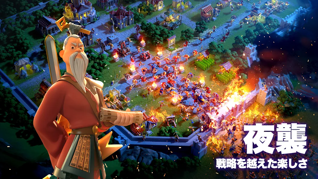 Rise of Kingdoms ―万国覚醒―  [МОД Бесконечные деньги] Screenshot 3