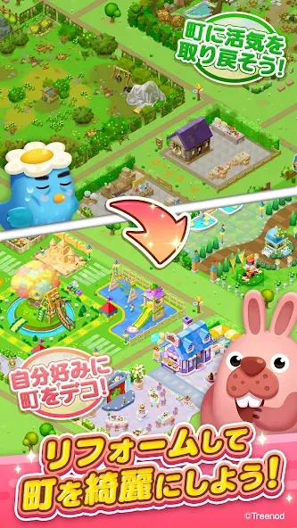 LINE ポコパンタウン-楽しめるステージ満載パズルゲーム  [МОД Бесконечные деньги] Screenshot 3