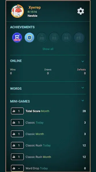 Word Game: Friends Offline  [МОД Много денег] Screenshot 2