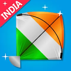 Скачать взломанную Indian Kite Flying 3D (Индийский воздушный змей 3Д)  [МОД Бесконечные монеты] - стабильная версия apk на Андроид