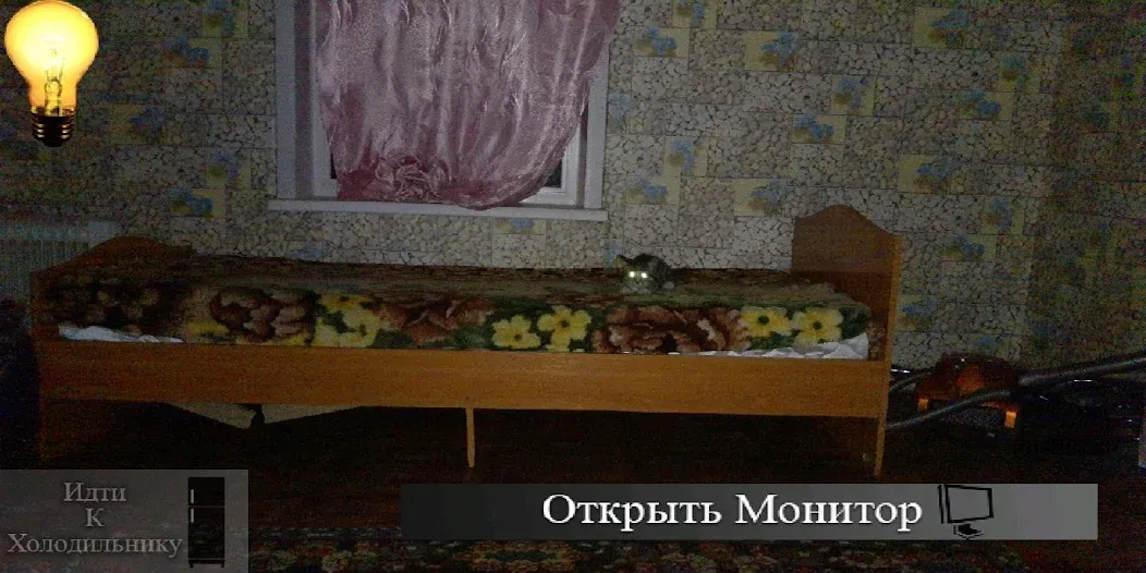 Пять Ночей С Ёжиком  [МОД Много монет] Screenshot 1