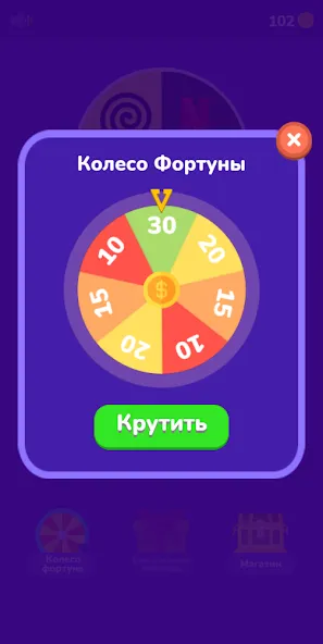 Угадай логотип на русском  [МОД Menu] Screenshot 5