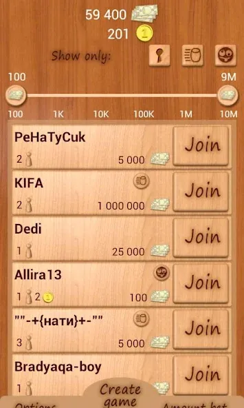 Loto Online  [МОД Меню] Screenshot 3