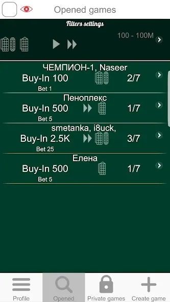 Roulette Online  [МОД Все открыто] Screenshot 4