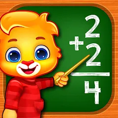 Скачать взлом Math Kids: Math Games For Kids  [МОД Много денег] - последняя версия apk на Андроид