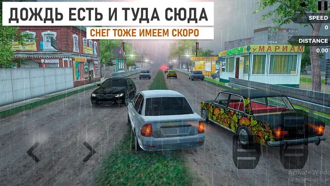 Traffic Racer Russian Village  [МОД Unlimited Money] Screenshot 5