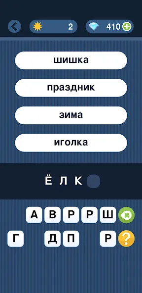 Угадай слово по подсказке!  [МОД Menu] Screenshot 1