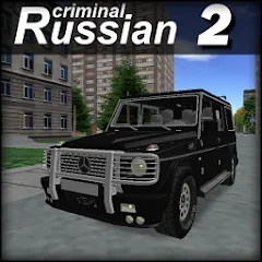 Взломанная Criminal Russian 2 3D  [МОД Mega Pack] - последняя версия apk на Андроид